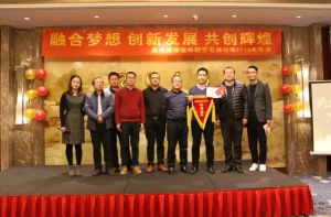 蘇州微締融合夢想、創(chuàng)新發(fā)展、共創(chuàng)輝煌